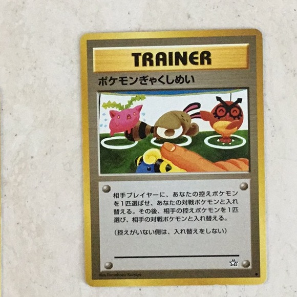 Pokemon Neo Genesis Japanese Trainer Cards Lot Of 6 Card Assorted 2000 - Picture 10 of 16